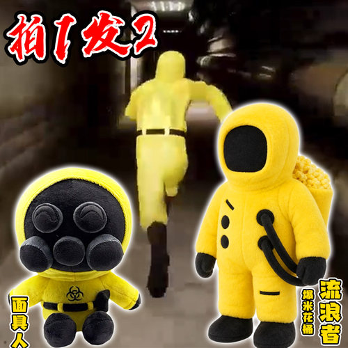 The Backroom逃离后室流浪者爆米花桶毛绒玩具公仔礼物面具人玩偶