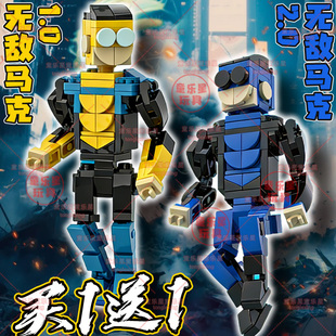 无敌少侠积木人无敌马克2.0可动模型极恶马克机器人手办拼装玩具6