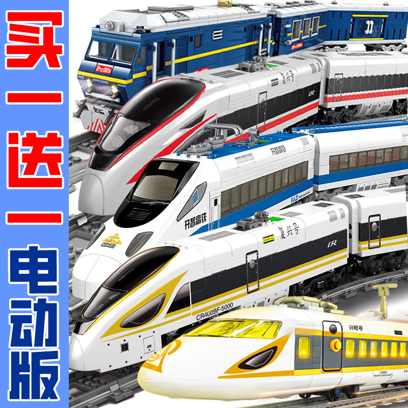 电动火车积木玩具电磁灯光