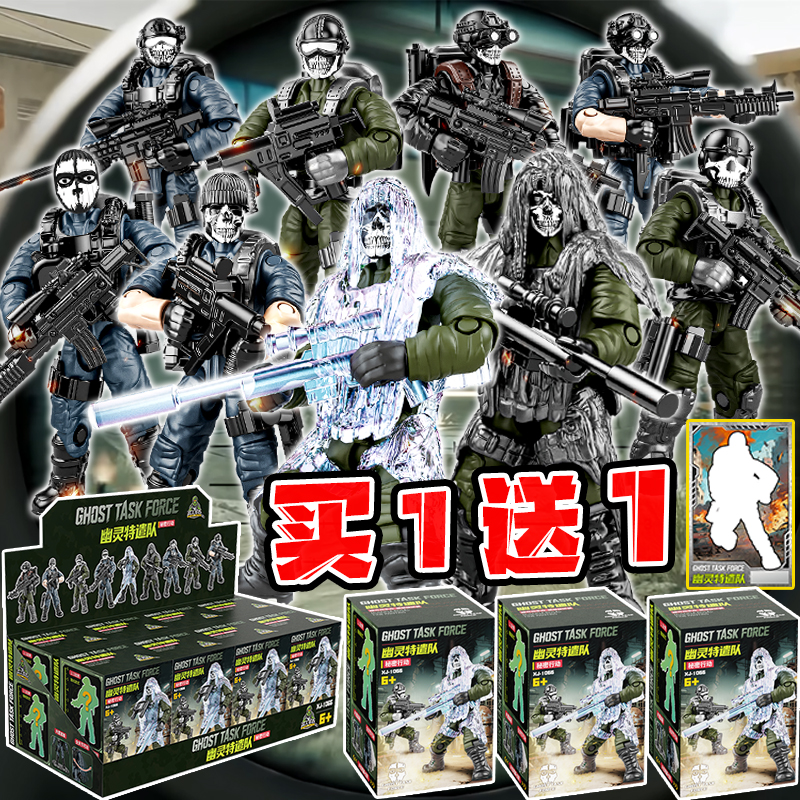 三角洲行动军事盲盒积木