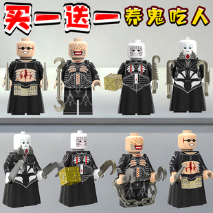 养鬼吃人积木人仔颤齿黄油球钉子头恐怖骷髅头伏地魔人偶儿童玩具