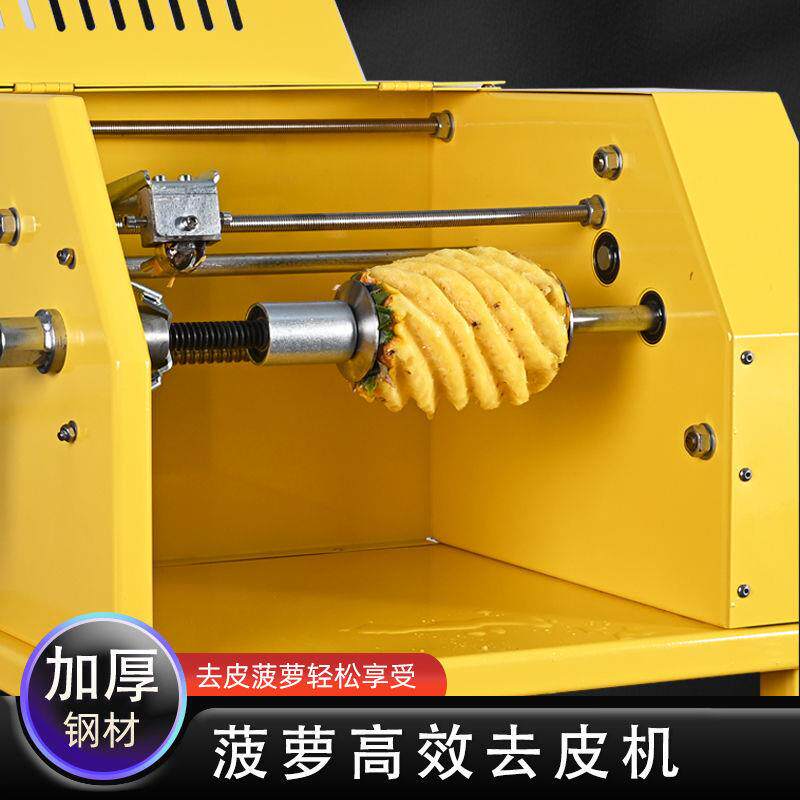 多功能菠萝削皮机商用凤梨果蔬水果去皮快速便携挖切手摇工具通用