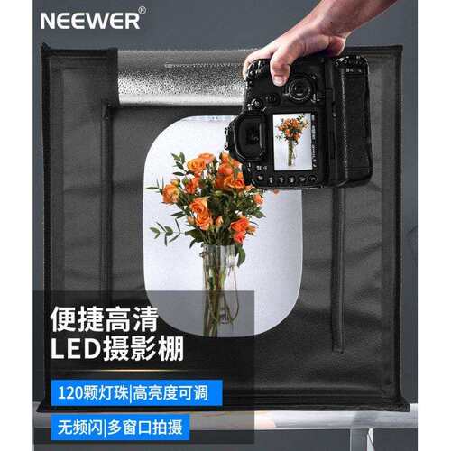 纽尔40/50/60cm可调光led摄影棚亮棚补光灯柔光箱套装背景布