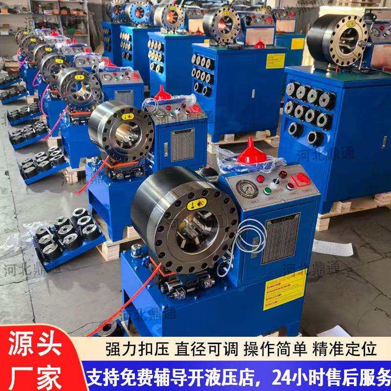 建筑钢管缩管机全自动油管胶管扣压机工地建筑脚手架大棚管锁口机,3C数码配件,USB灯,淘宝优惠券,粉丝福利购,淘宝优惠卷