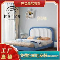 儿童床男孩床1.8米现代简约1.5m小户型实木儿童房女孩带储物皮床