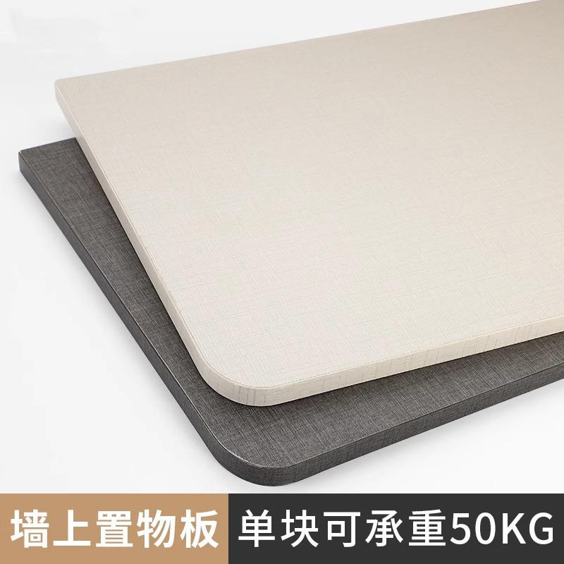 木板一字板层板隔板置物架实木板墙上木板片白色实木书架壁挂墙面