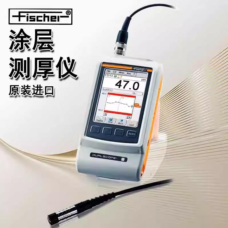 德国Fischer菲希尔FMP100涂层测厚仪膜厚仪探头FD10FGAB1.3