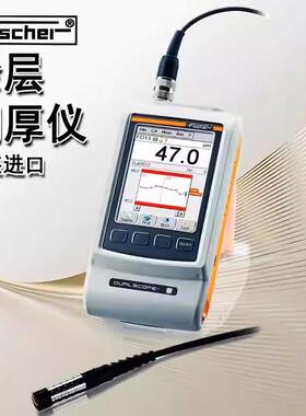 德国Fischer菲希尔FMP100涂层测厚仪膜厚仪探头FD10FGAB1.3
