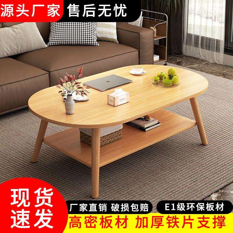 茶几客厅出租屋小户型沙发茶桌茶几出租房用桌现代阳台原木色桌子