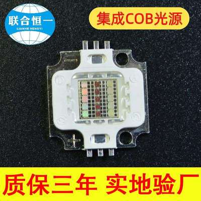 cob集成IR红外灯珠650NM/760NM/810NM/880NM/830NM/660NM/680NM