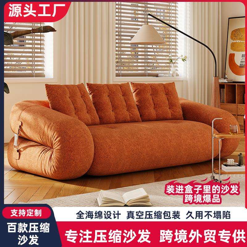 2024新款小户型客厅布艺折叠单双三人沙发床两用人类狗窝懒人沙发