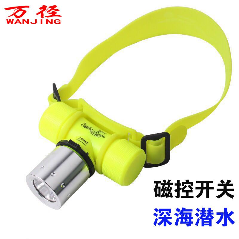 潜水头灯led充电户外防水磁控开关T6定焦远射潜水灯厂家超亮