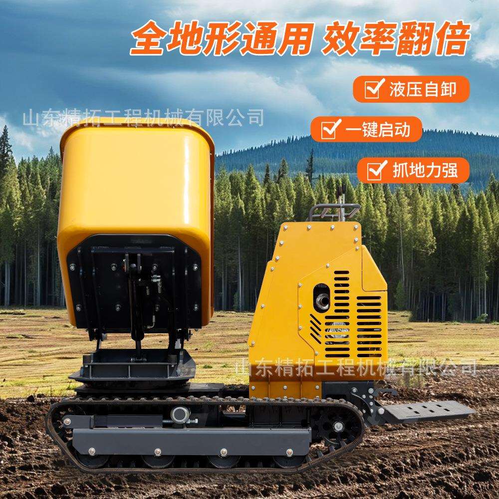 小型履带翻斗式农用履带运输车微型爬山自卸车0.5吨爬山虎