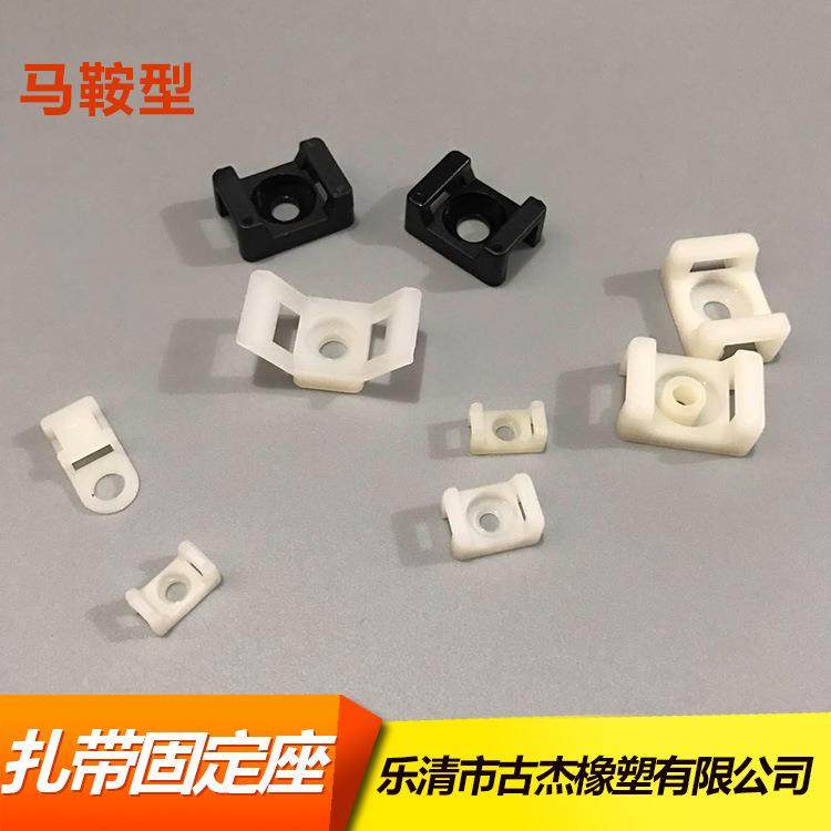 STM-2马鞍形扎带固定座线缆固定理线器束线定位片螺丝孔座500只,3C数码配件,USB灯,淘宝优惠券,粉丝福利购,淘宝优惠卷