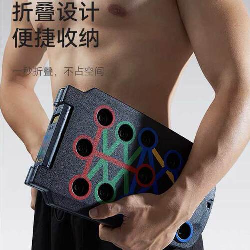 多功能俯卧撑板子训练支架胸肌腹肌健身计数加长专业折叠家用结实