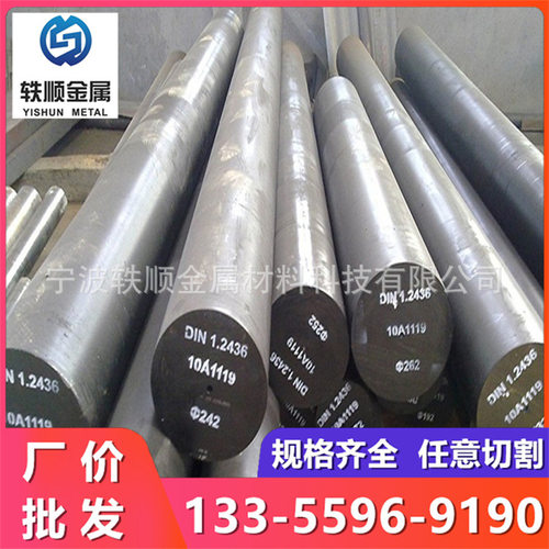 W18Cr4V高速钢材料W18钢棒W6Mo5Cr4V2磨光棒圆棒W18Cr4V圆钢光圆