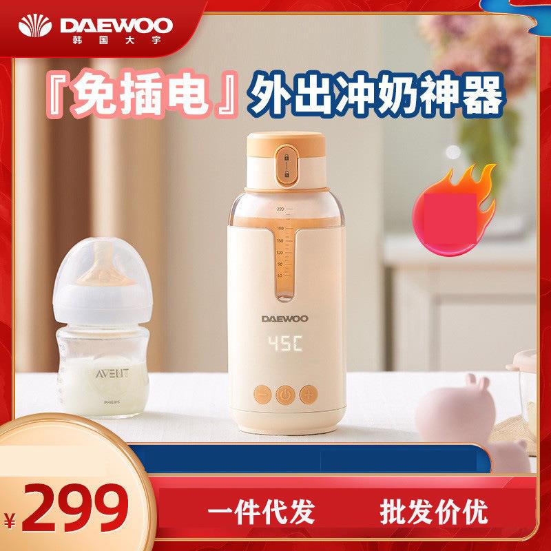 大宇无线便携式调奶器热销保温恒温热水壶婴儿温水泡水冲奶神器图片