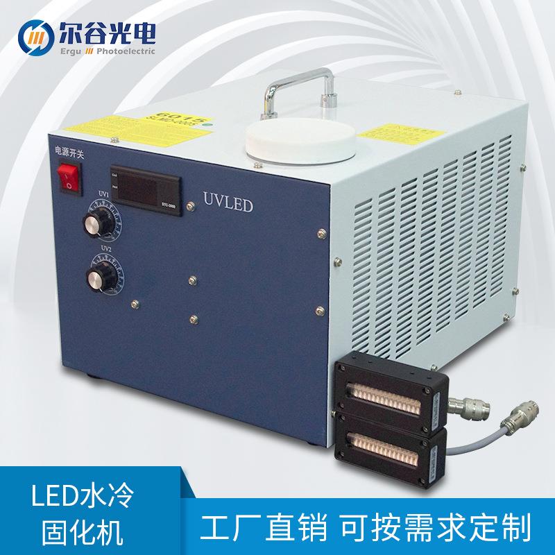 UV光固机无影胶紫外线固化机405nm水冷LED面光源低温UVLED固化灯