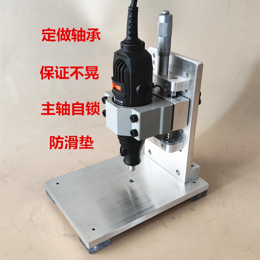 电动打磨机支架雕刻切割倒角IC打磨平台芯片电磨定