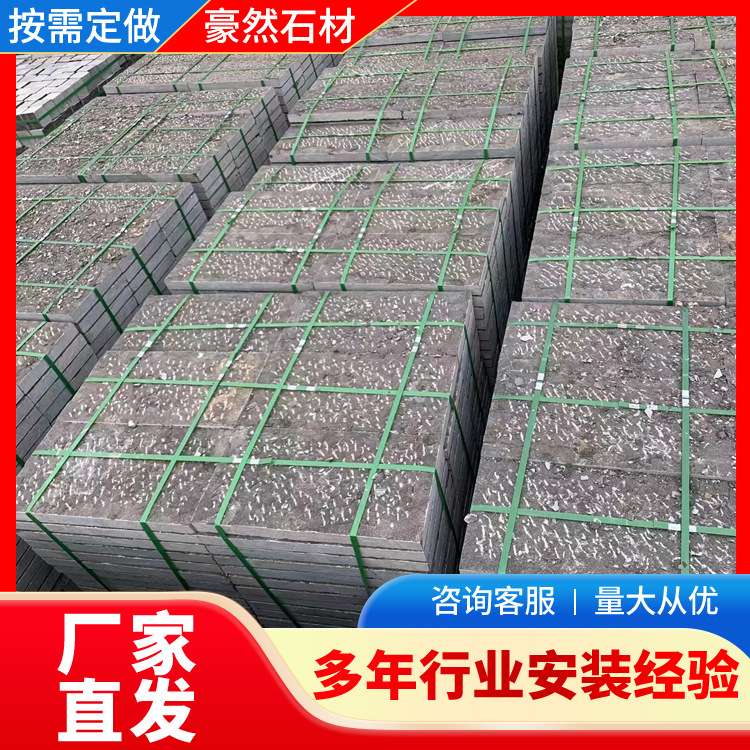 嘉祥厂家青石板路沿石庭院路牙石花池菜园条石花坛围边侧地铺石