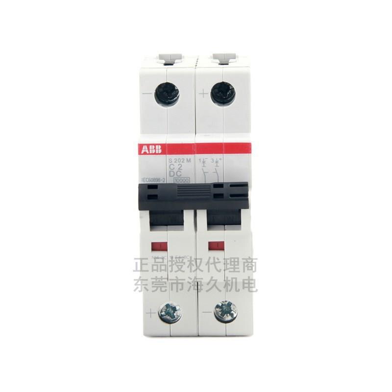ABB低压开关S200系列直流断路器S202M-Z3DC;2TAZ112200R0318