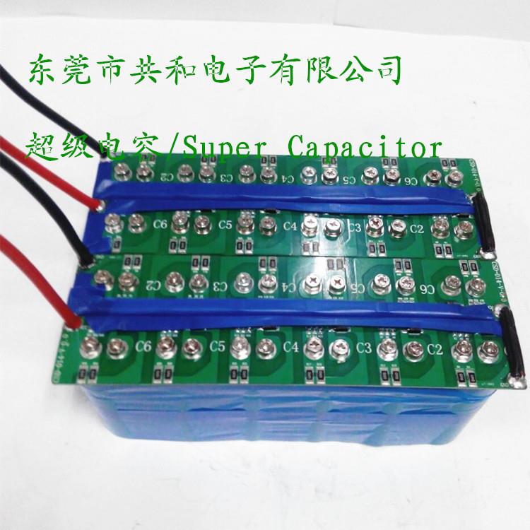 生产24v30f电容短时间应急照明灯用超级法拉电容