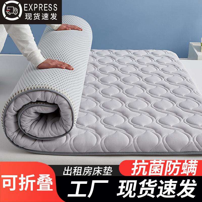 a类床垫加厚软垫铺底榻榻米海绵床褥垫子出租房学生宿舍单双人厂