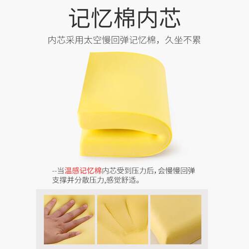 学生坐垫凳子椅子垫子记忆棉教室用软久坐椅垫座垫屁股垫屁云