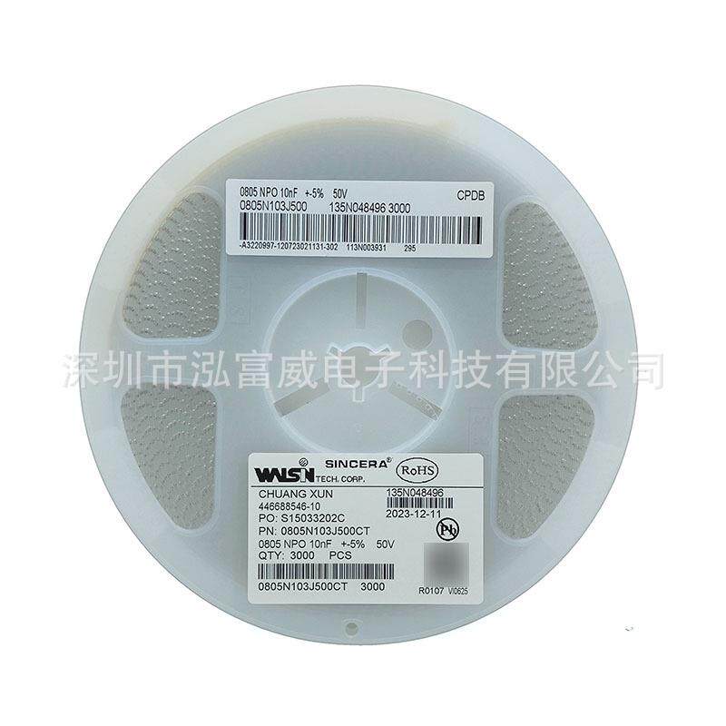 国巨贴片电容0805NPO103J0.01UF10NF50VCC0805JKNPO9BN103