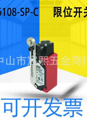 高品质SN6104/6105/6108/6112-SP-C行程限位开关询客服