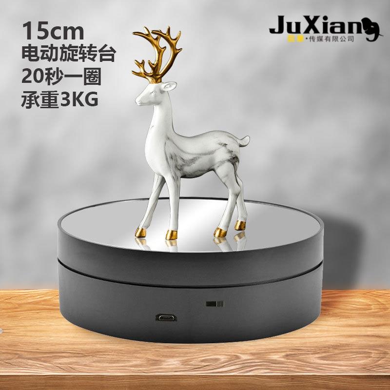 电动旋转展示台直播带货自动旋转展架视频拍摄旋转台转盘底座