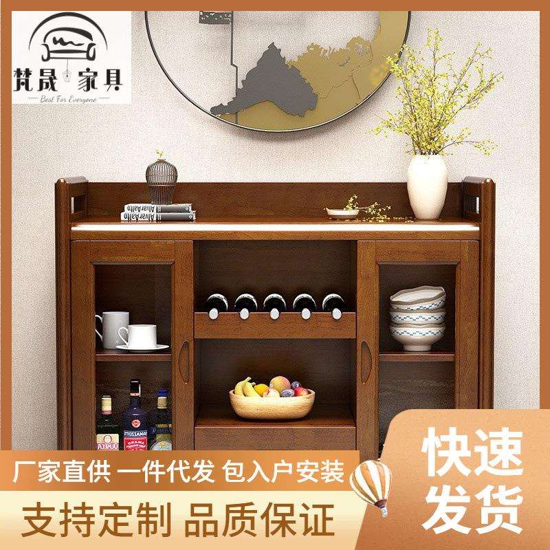 实木餐边柜中式客厅餐厅家用酒柜一体茶水柜矮柜碟碗柜厨房置物架