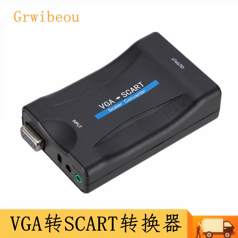 VGA转SCART视频转换器VGAtoScartConverter带遥控高清转换器