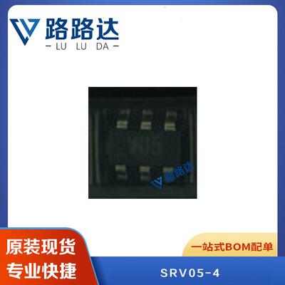 SRV05-4封装SOT23-6贴片TVS静电保护二极管芯片贴片提供BOM配单