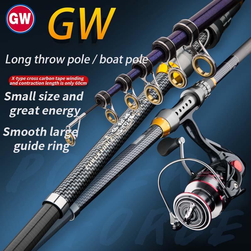 GUANGWEIpowerforce远投杆碳素短节2.1/2.4/2.7/3.0/3.6/4.5米