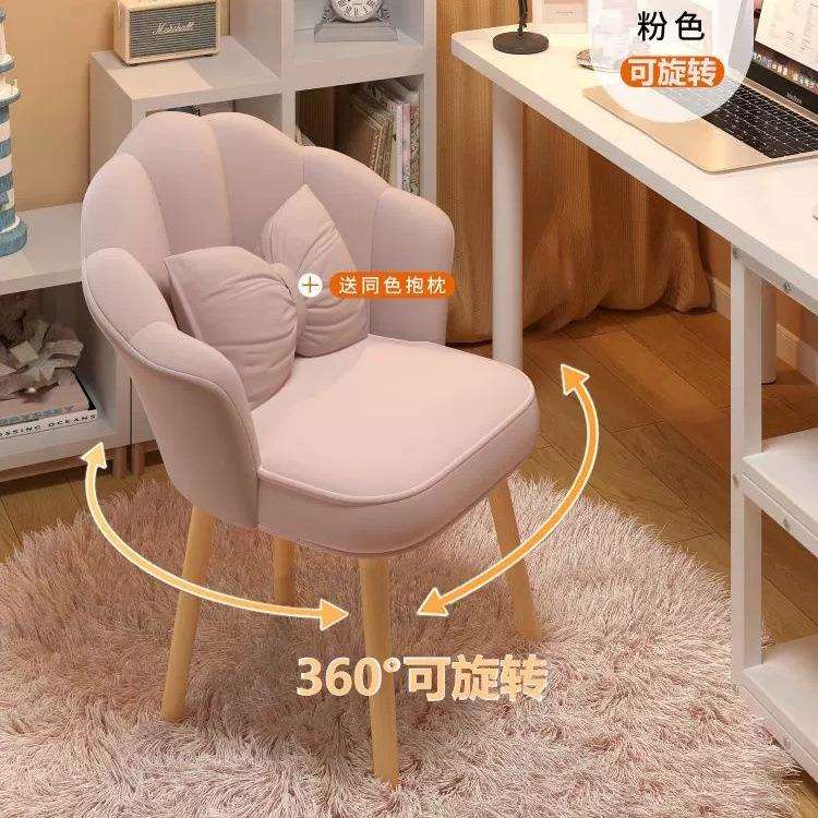 轻奢梳妆台凳子网红梳妆凳家用靠背化妆椅女生卧室椅子简约美甲