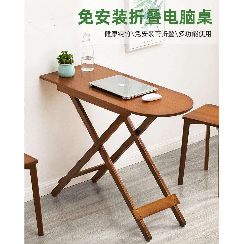 A8L可折叠电脑桌台式书桌家用简约现代学生卧室简易写字桌学习小