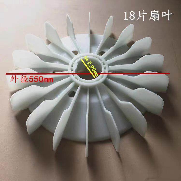 Y/Y2-315-4.6.8电机风扇叶315增强耐高温多叶片尼龙加厚风叶孔90m,电子元器件市场,其它元器件,淘宝优惠券,粉丝福利购,淘宝优惠卷