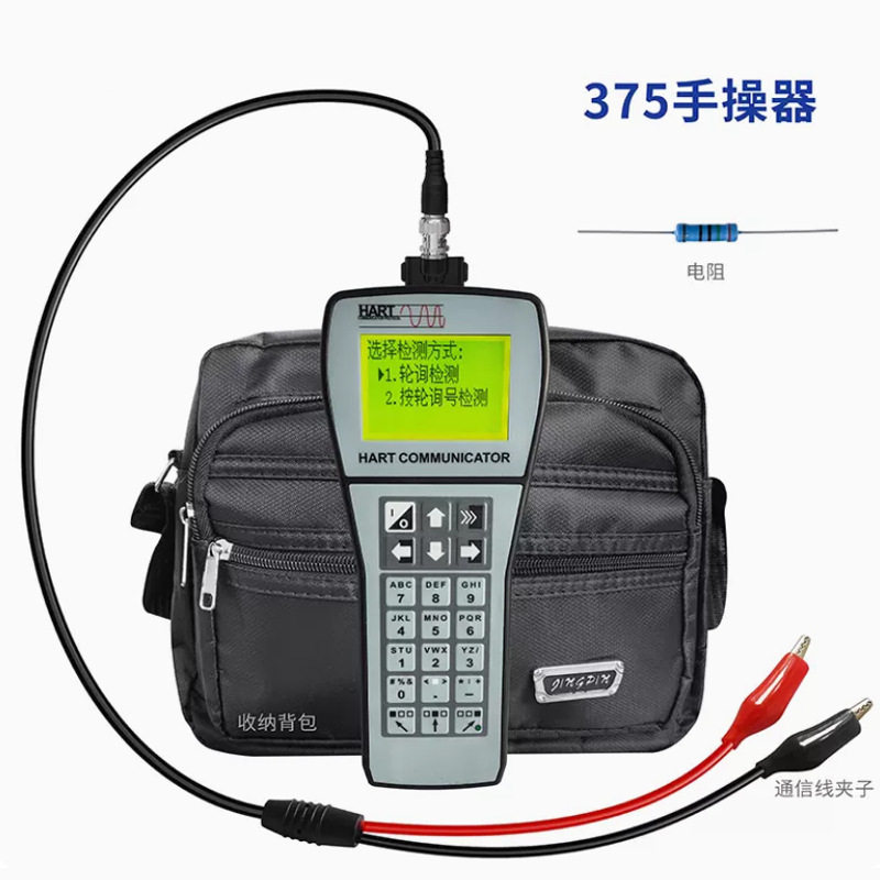 HART375手操器/变送器手操器/HART协议通讯器/支持EJA/罗斯蒙特图片