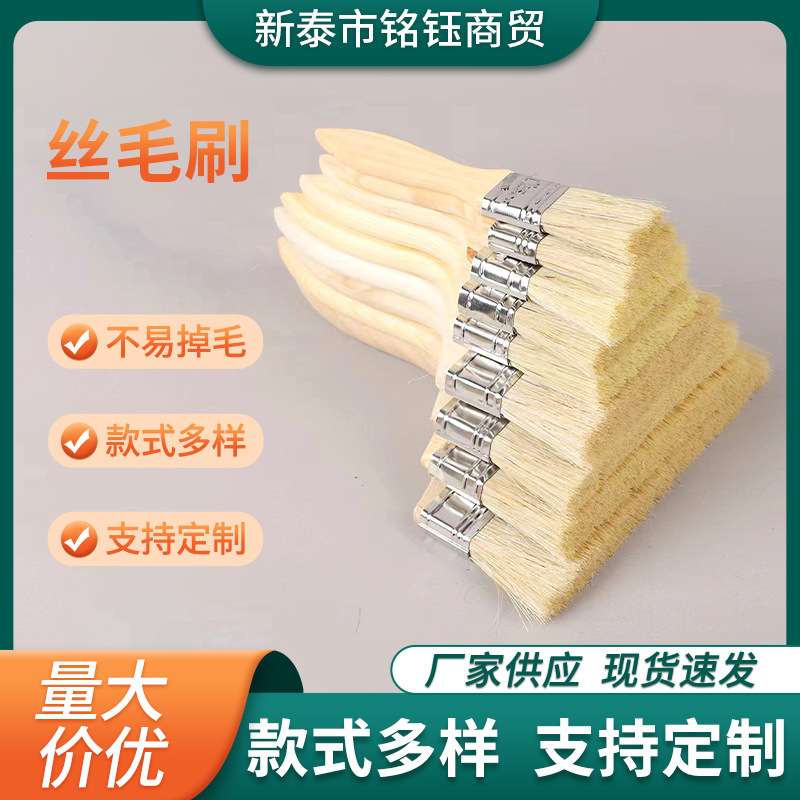 木柄毛刷1寸2寸3寸4寸丝扫灰刷墙刷子装修工具油漆刷刷头加厚鬃丝