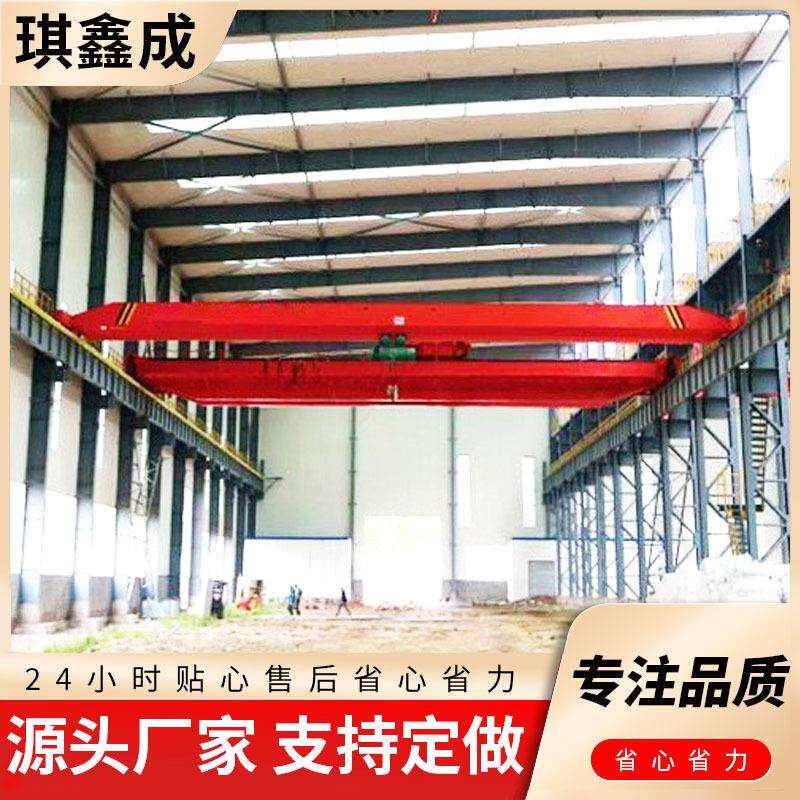 电动单梁起重机铸造冶金吊LD5吨10吨单梁吊车工业车间单梁行车