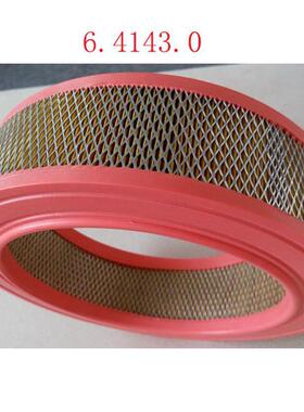 过滤器替代凯撒空压机铁盖空滤6.41（43/61/63/39/49/48）.0滤芯