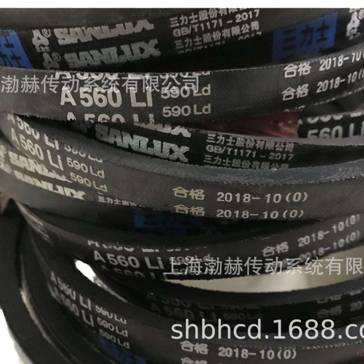 三力士SNALUX三角带C5080LiC5105LiC5131LiC5156LiC5182Li