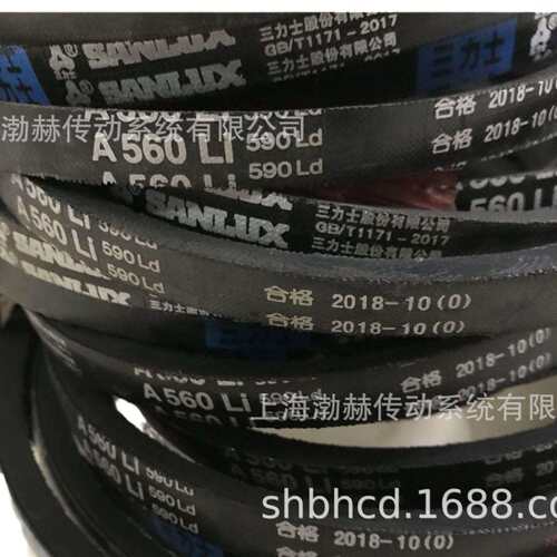 三力士SNALUX三角带C5080LiC5105LiC5131LiC5156LiC5182Li
