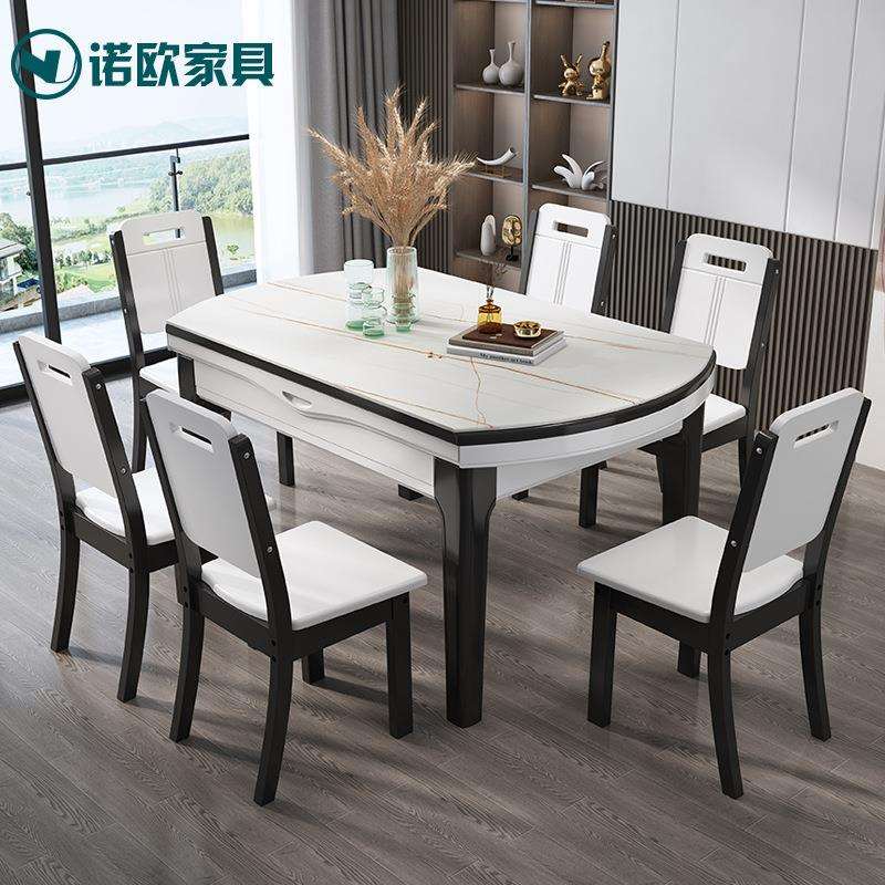 意式轻奢岩板餐桌椅组合家用小户型现代简约可伸缩实木圆饭桌