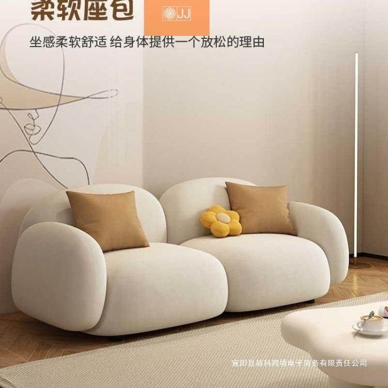 家用小户型沙发卧室客厅现代网红奶油风双人接待布艺小沙发科技布,3C数码配件,USB灯,淘宝优惠券,粉丝福利购,淘宝优惠卷