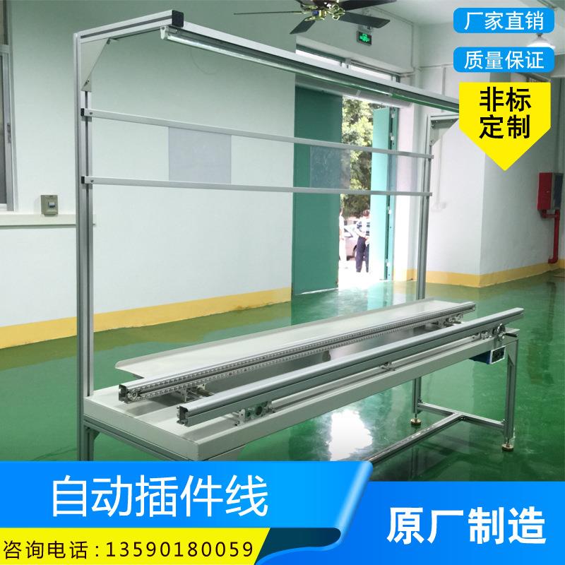 深圳厂家直销2.4米单边自动插件线PCB电路板插件流水线