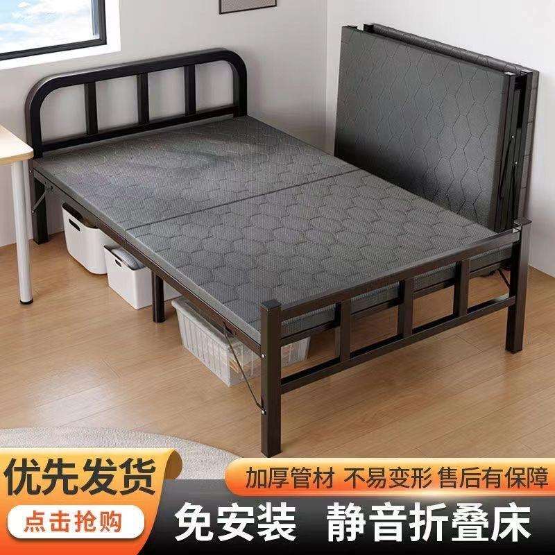 折叠床单人家用简易床办公室睡觉宿舍午休小床出租屋留宿铁床