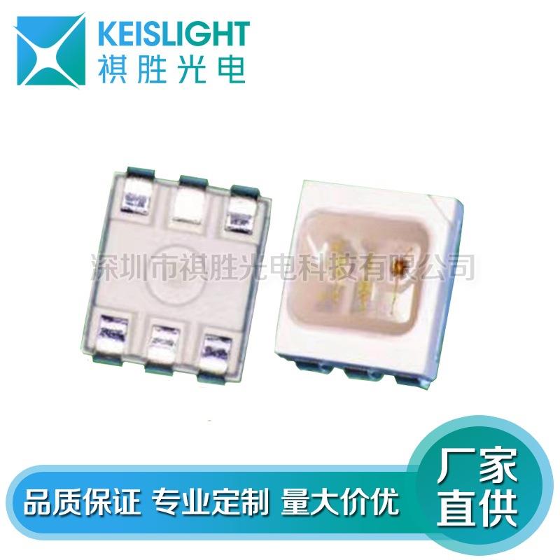 供应3528白色贴片led发光二极管3528白灯背光专用高亮白色白光