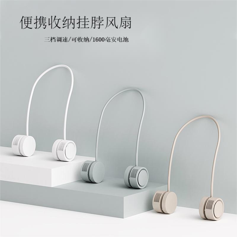 新款无叶折叠伸缩挂脖风扇便携轻音大风力懒人充电户外随身风扇